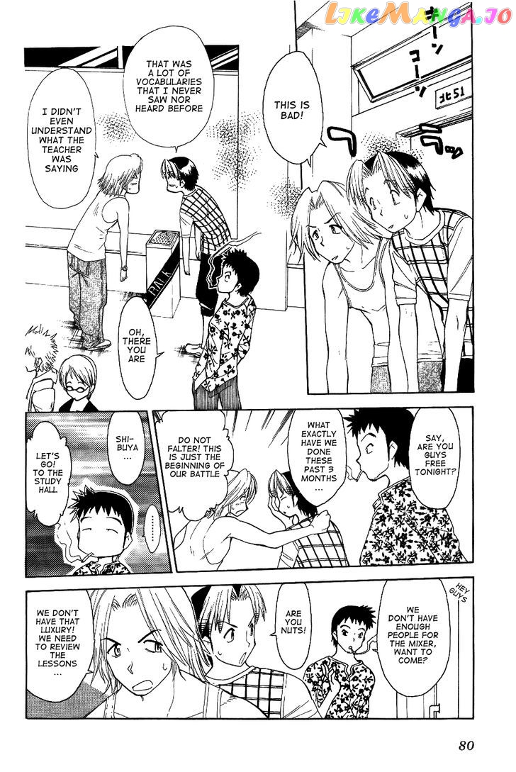 Himawari Youchien Monogatari Aiko Desho! chapter 27 - page 2