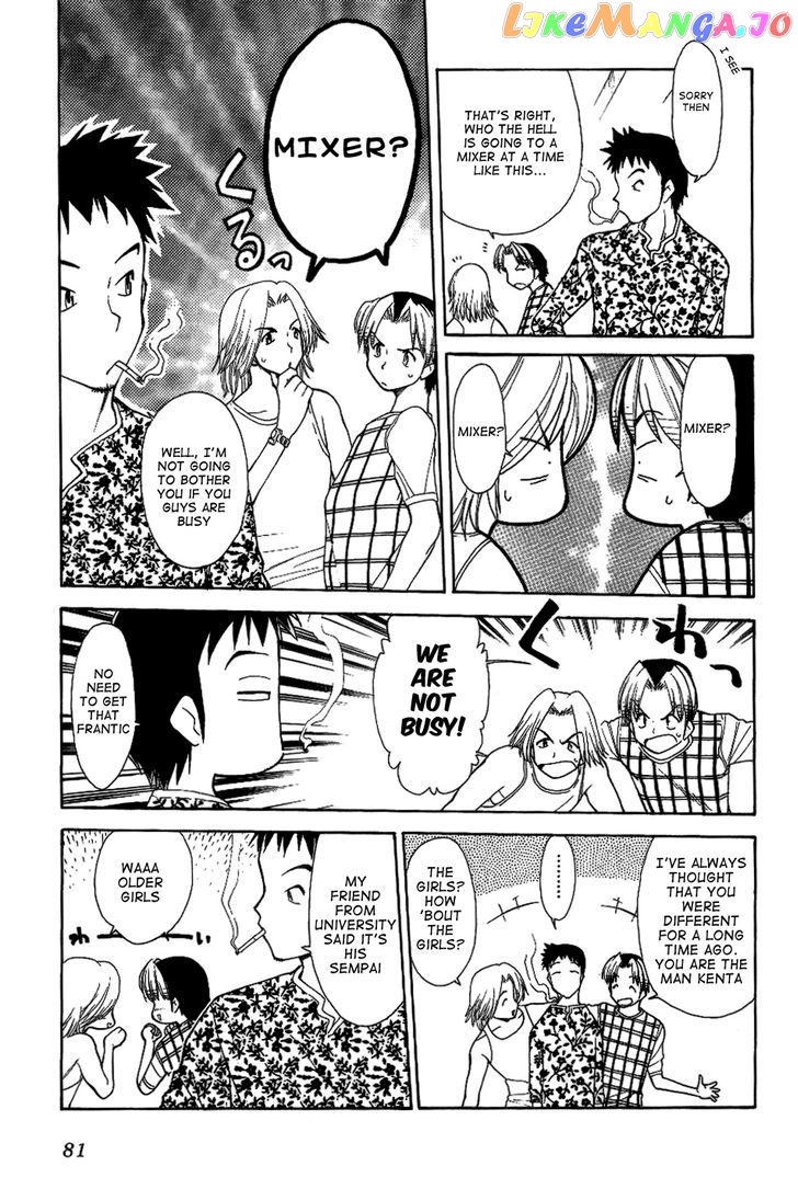 Himawari Youchien Monogatari Aiko Desho! chapter 27 - page 3