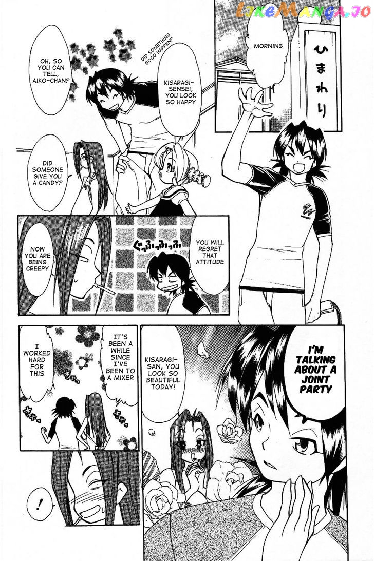 Himawari Youchien Monogatari Aiko Desho! chapter 27 - page 4