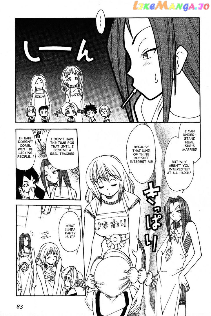 Himawari Youchien Monogatari Aiko Desho! chapter 27 - page 5