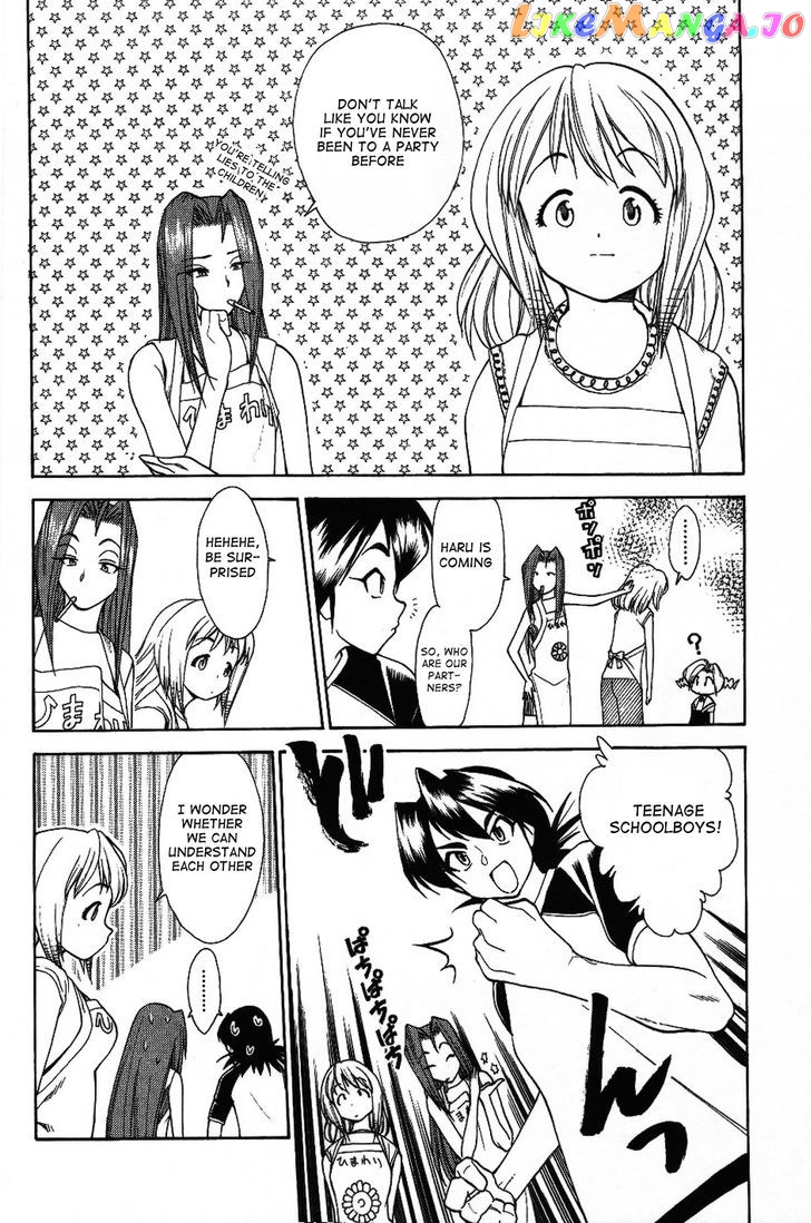 Himawari Youchien Monogatari Aiko Desho! chapter 27 - page 6
