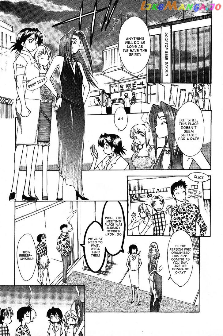 Himawari Youchien Monogatari Aiko Desho! chapter 27 - page 7