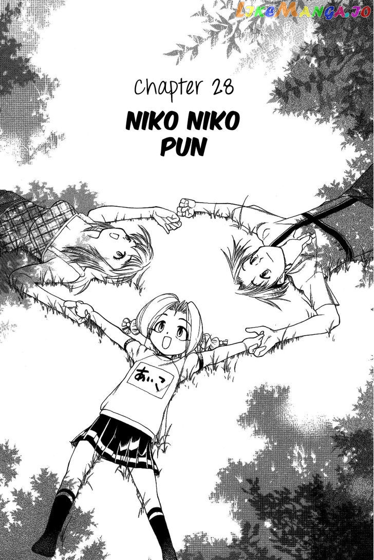 Himawari Youchien Monogatari Aiko Desho! chapter 28 - page 1