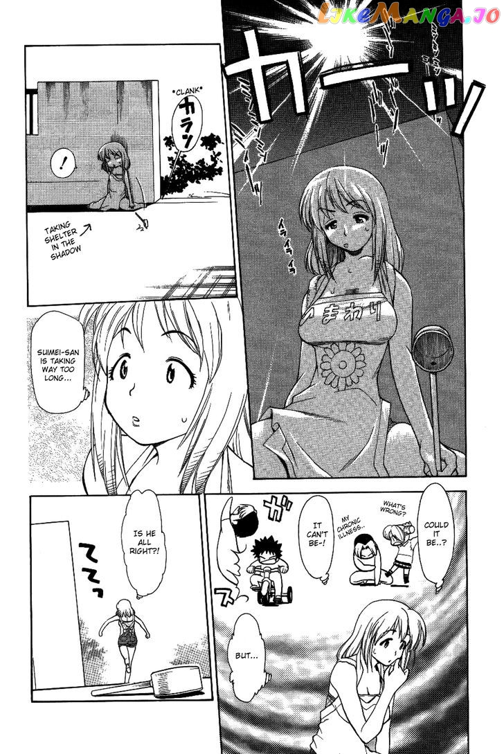 Himawari Youchien Monogatari Aiko Desho! chapter 28 - page 4