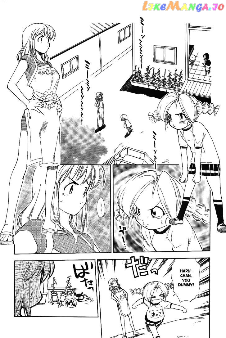 Himawari Youchien Monogatari Aiko Desho! chapter 29 - page 2