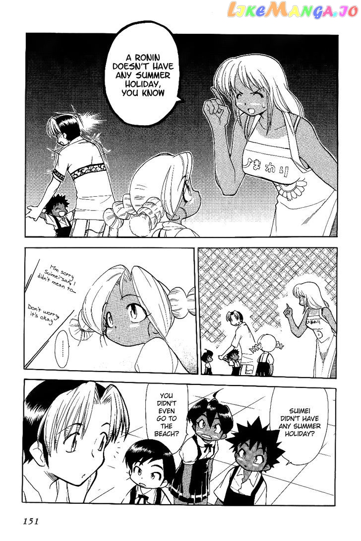 Himawari Youchien Monogatari Aiko Desho! chapter 30 - page 7