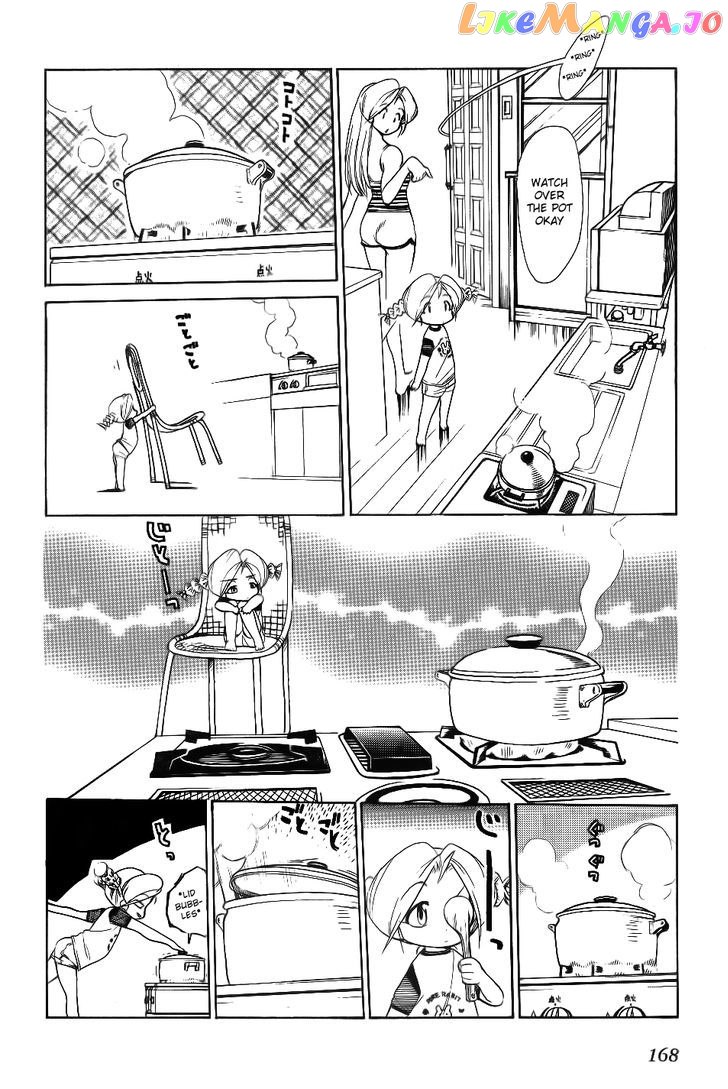 Himawari Youchien Monogatari Aiko Desho! chapter 30.5 - page 2