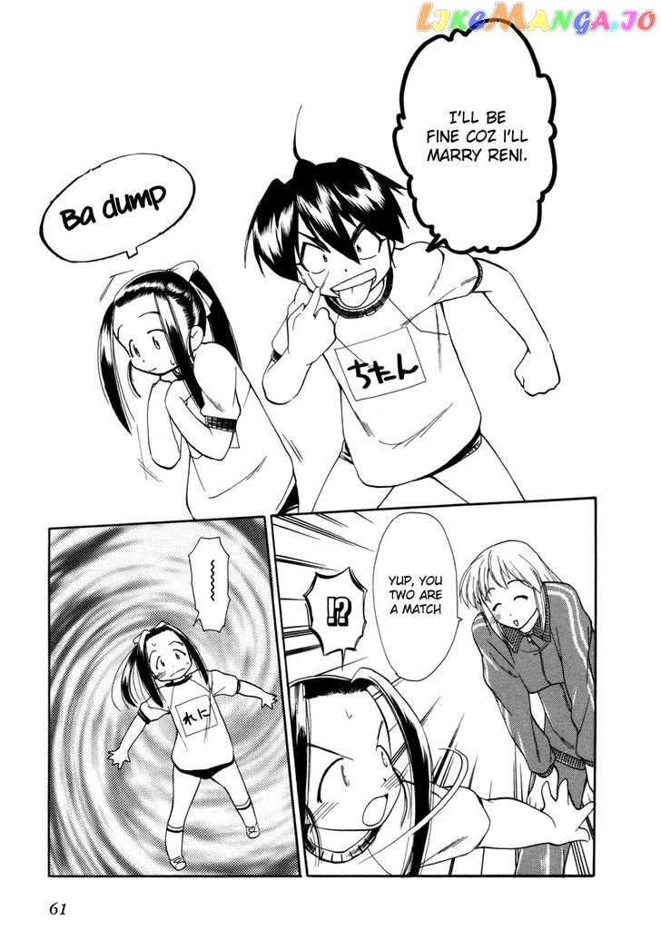Himawari Youchien Monogatari Aiko Desho! chapter 33 - page 11