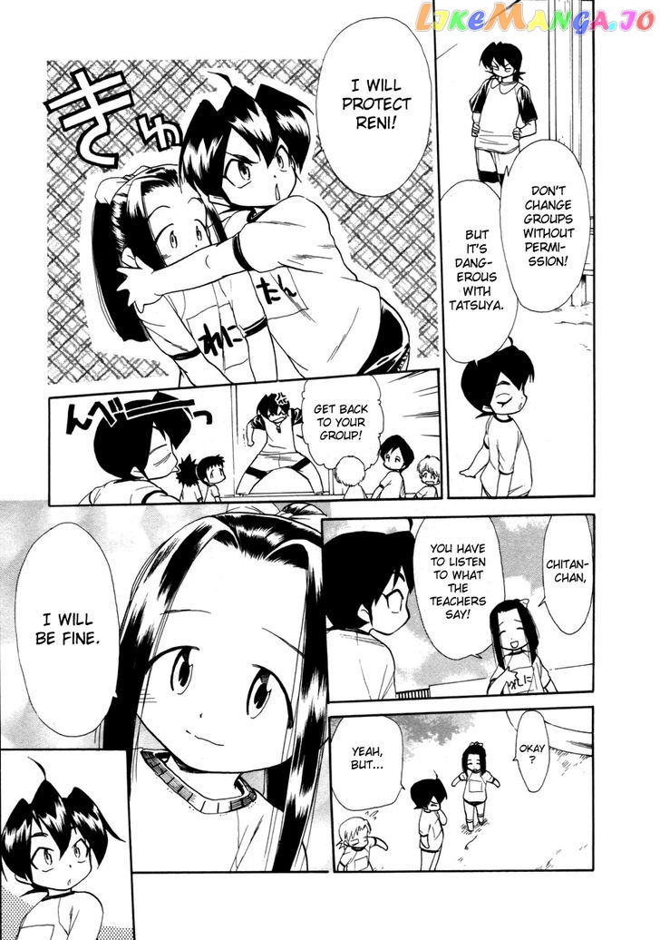 Himawari Youchien Monogatari Aiko Desho! chapter 33 - page 17
