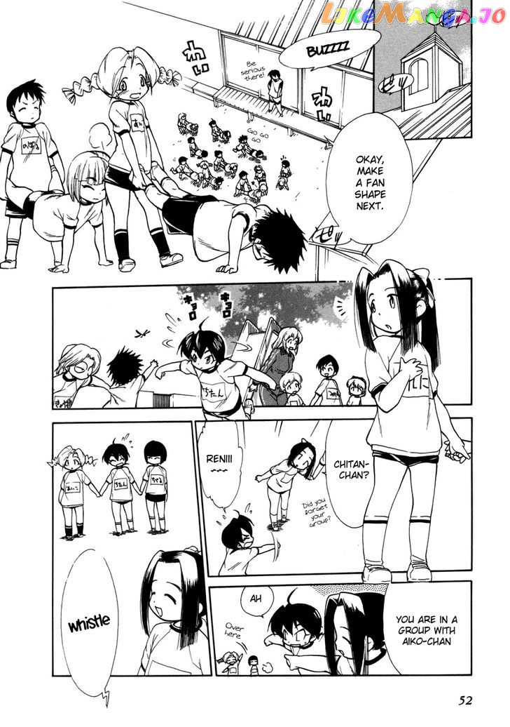 Himawari Youchien Monogatari Aiko Desho! chapter 33 - page 2