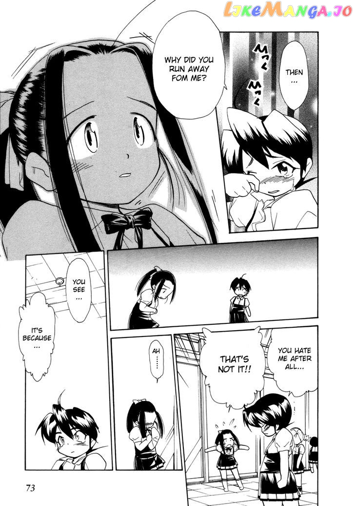 Himawari Youchien Monogatari Aiko Desho! chapter 33 - page 23