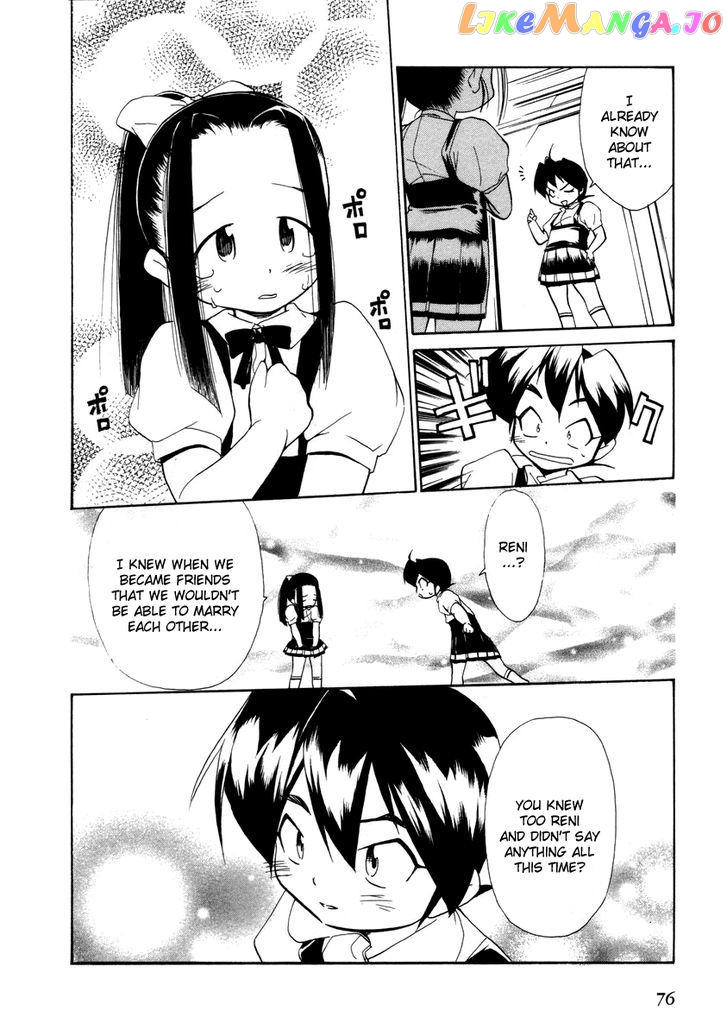 Himawari Youchien Monogatari Aiko Desho! chapter 33 - page 25