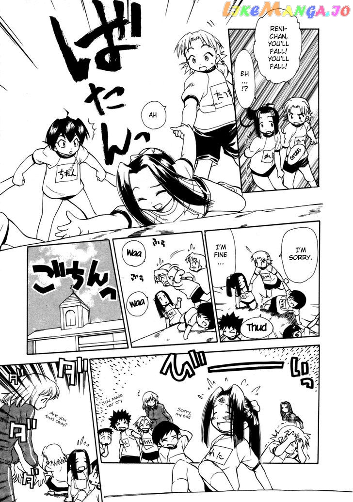 Himawari Youchien Monogatari Aiko Desho! chapter 33 - page 3