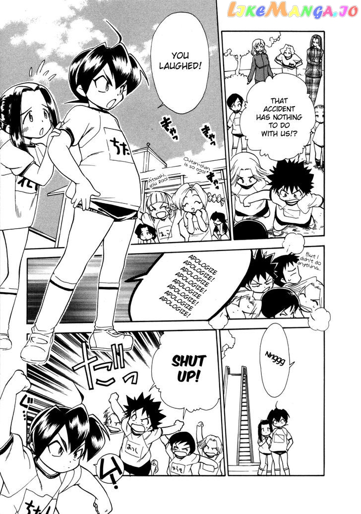Himawari Youchien Monogatari Aiko Desho! chapter 33 - page 7