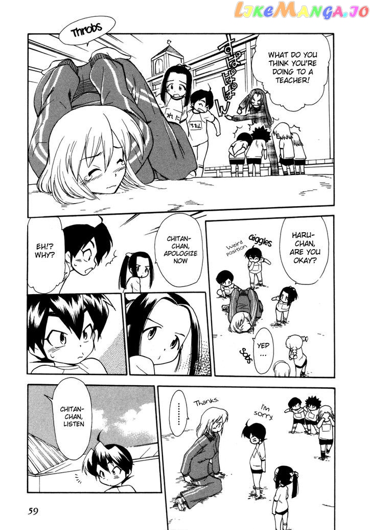 Himawari Youchien Monogatari Aiko Desho! chapter 33 - page 9
