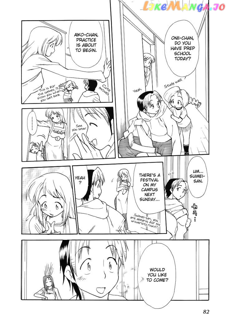 Himawari Youchien Monogatari Aiko Desho! chapter 34 - page 2