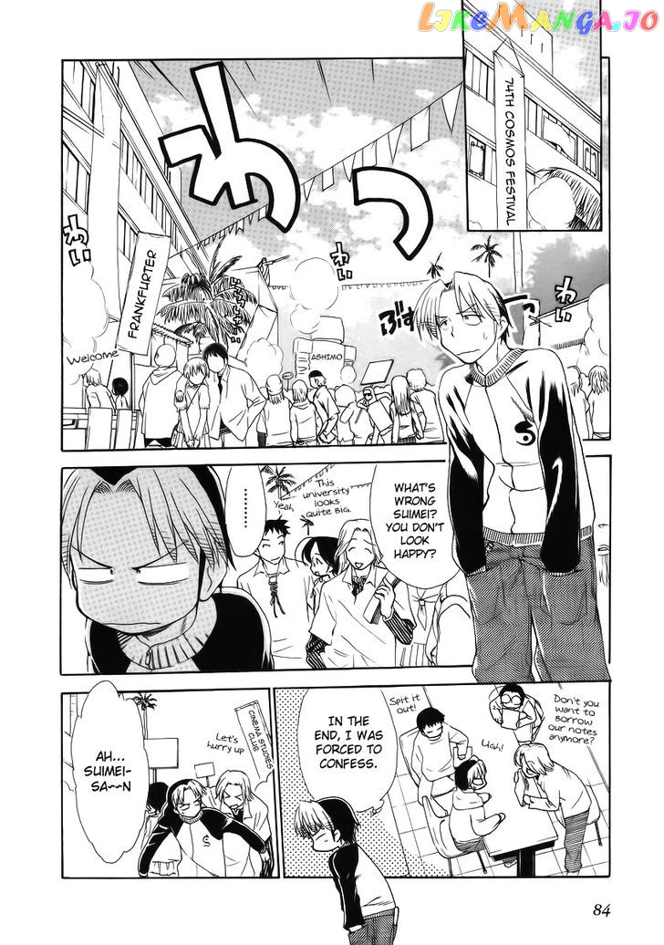 Himawari Youchien Monogatari Aiko Desho! chapter 34 - page 4