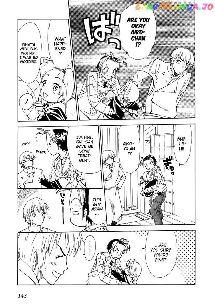 Himawari Youchien Monogatari Aiko Desho! chapter 36 - page 7