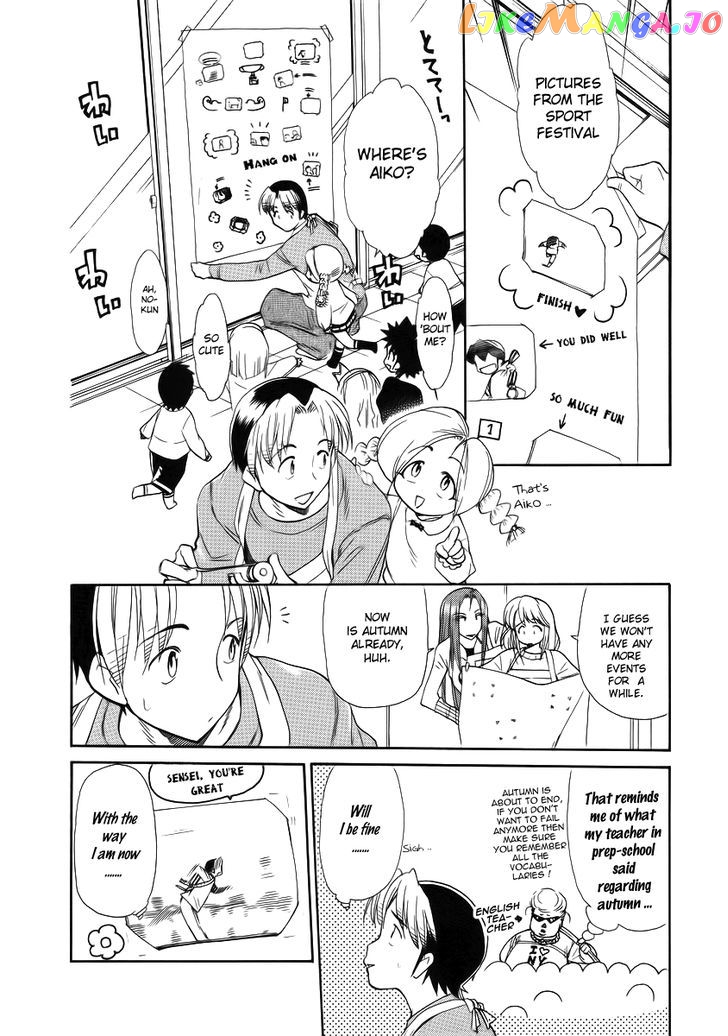 Himawari Youchien Monogatari Aiko Desho! chapter 37 - page 2