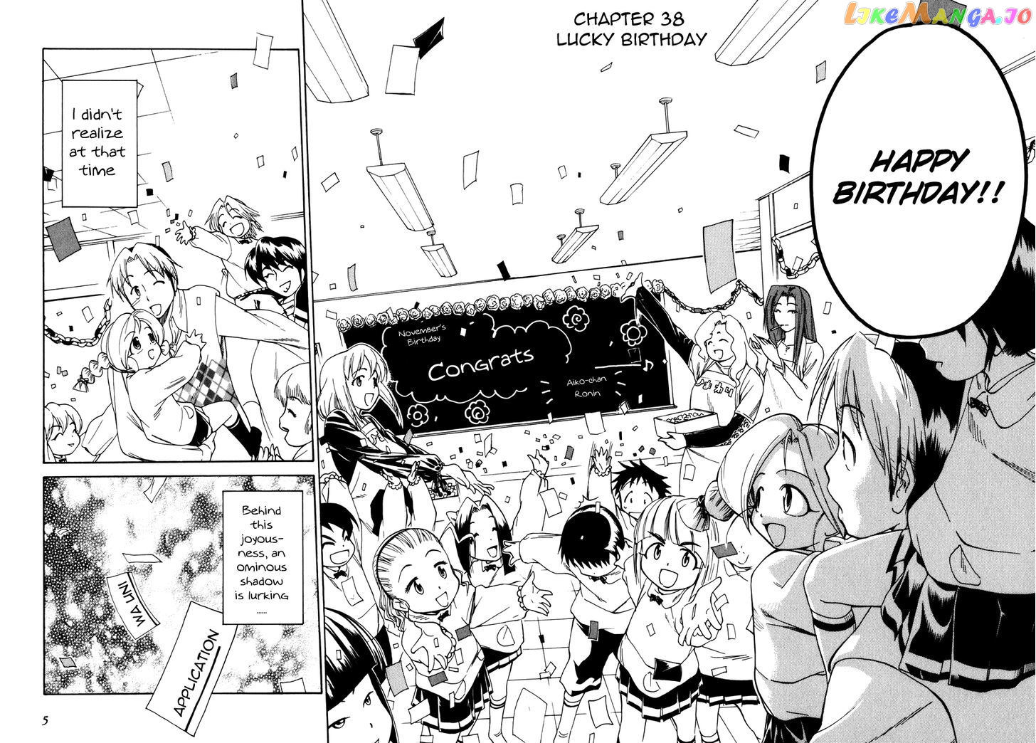 Himawari Youchien Monogatari Aiko Desho! chapter 38 - page 5