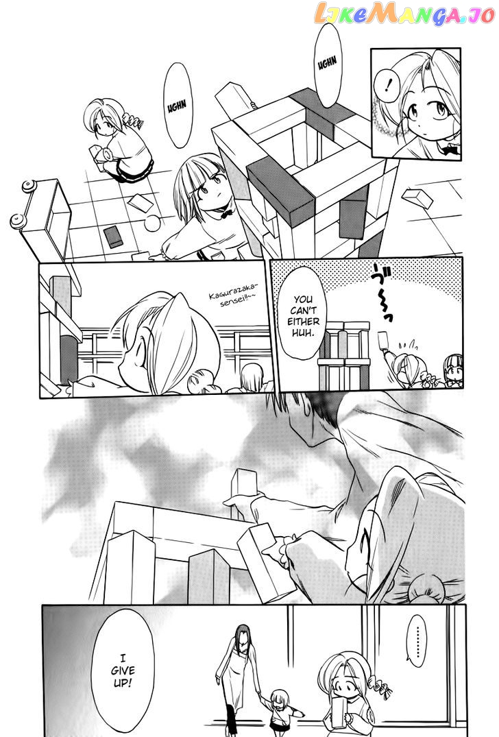 Himawari Youchien Monogatari Aiko Desho! chapter 39 - page 4