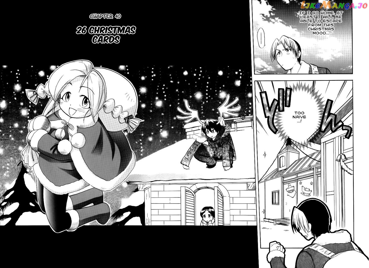 Himawari Youchien Monogatari Aiko Desho! chapter 40 - page 2