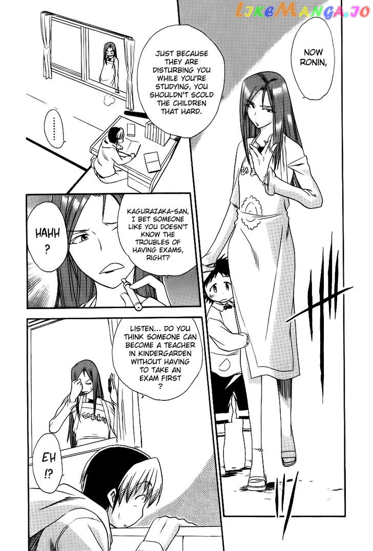Himawari Youchien Monogatari Aiko Desho! chapter 41 - page 3