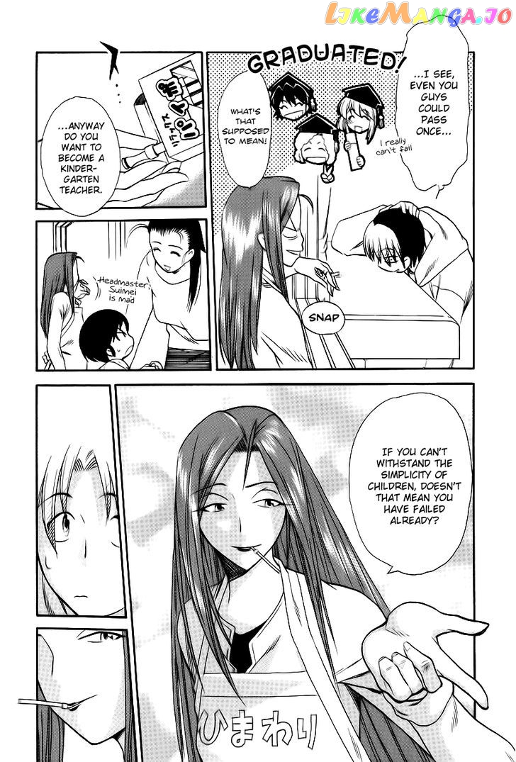 Himawari Youchien Monogatari Aiko Desho! chapter 41 - page 4