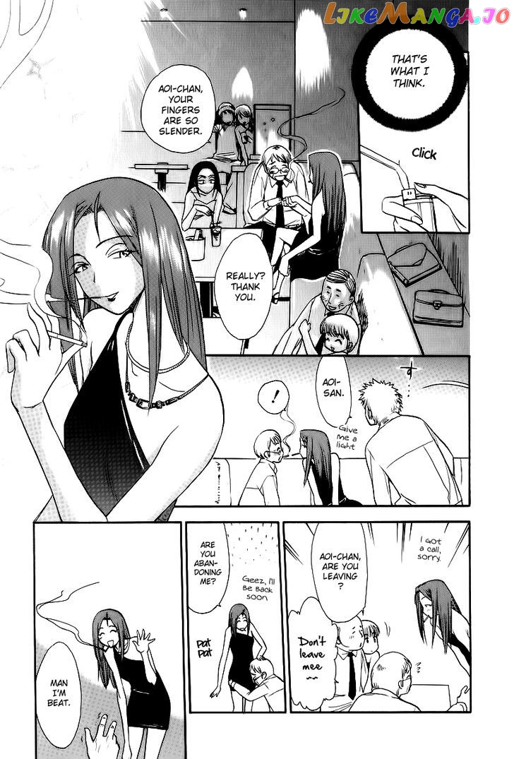 Himawari Youchien Monogatari Aiko Desho! chapter 41 - page 5