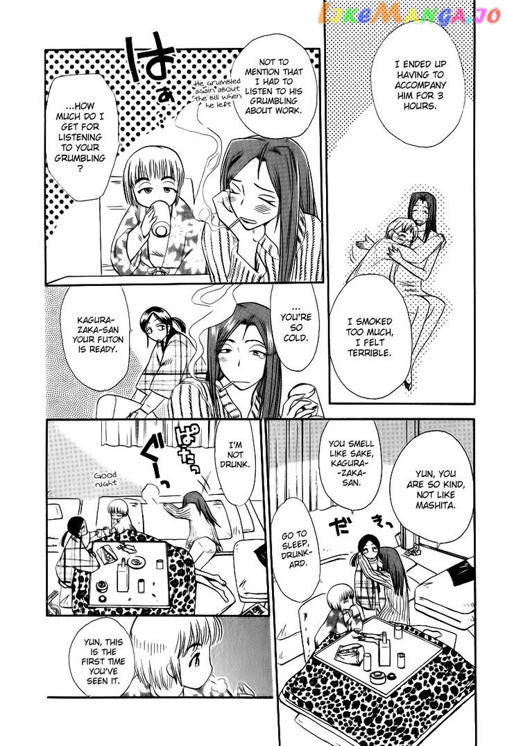 Himawari Youchien Monogatari Aiko Desho! chapter 41 - page 6