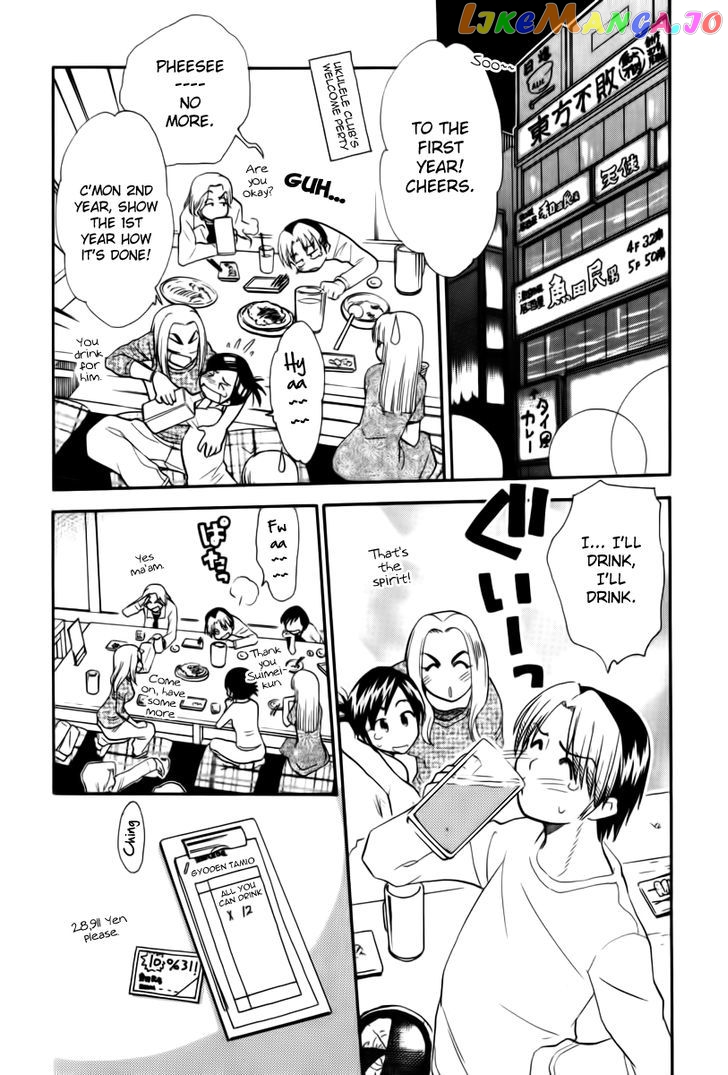 Himawari Youchien Monogatari Aiko Desho! chapter 44 - page 2