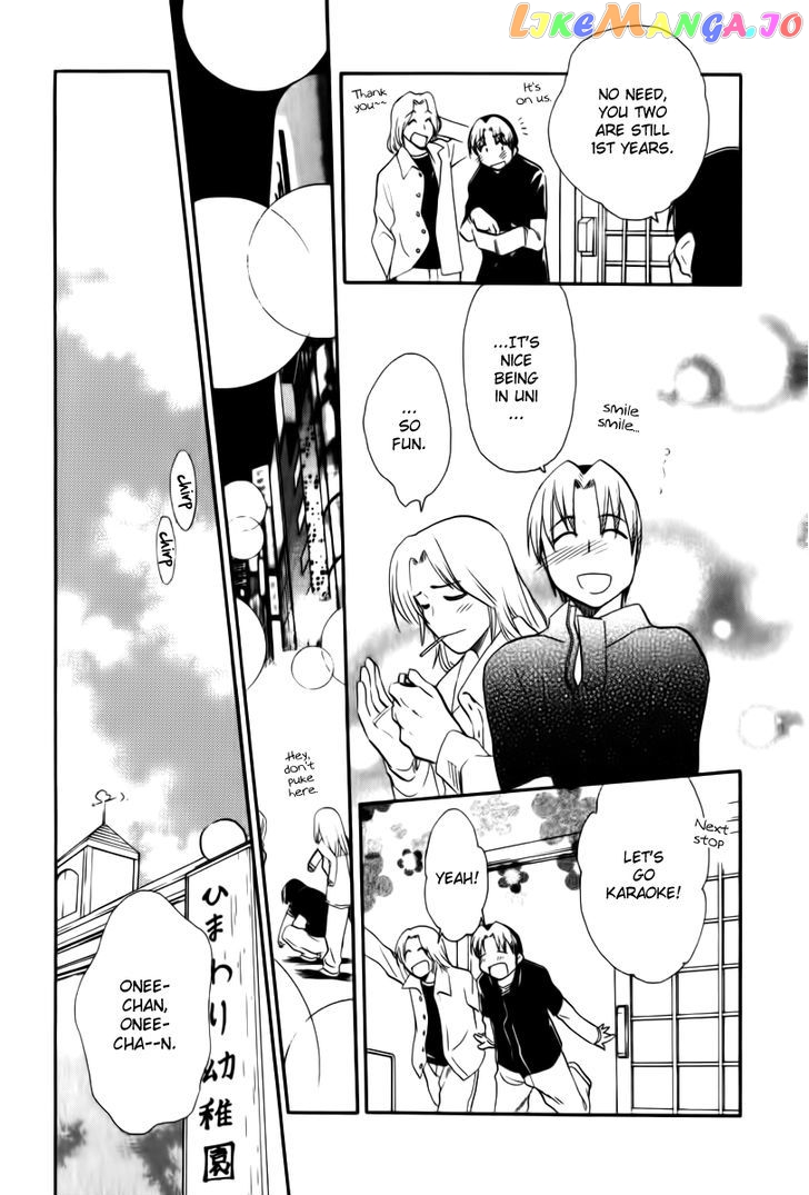 Himawari Youchien Monogatari Aiko Desho! chapter 44 - page 3