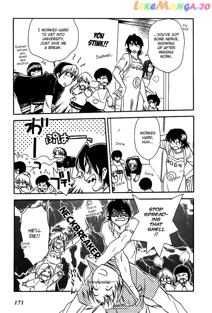 Himawari Youchien Monogatari Aiko Desho! chapter 44 - page 7