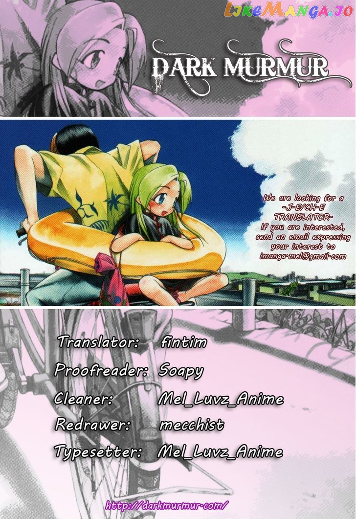 Himawari Youchien Monogatari Aiko Desho! chapter 45 - page 32