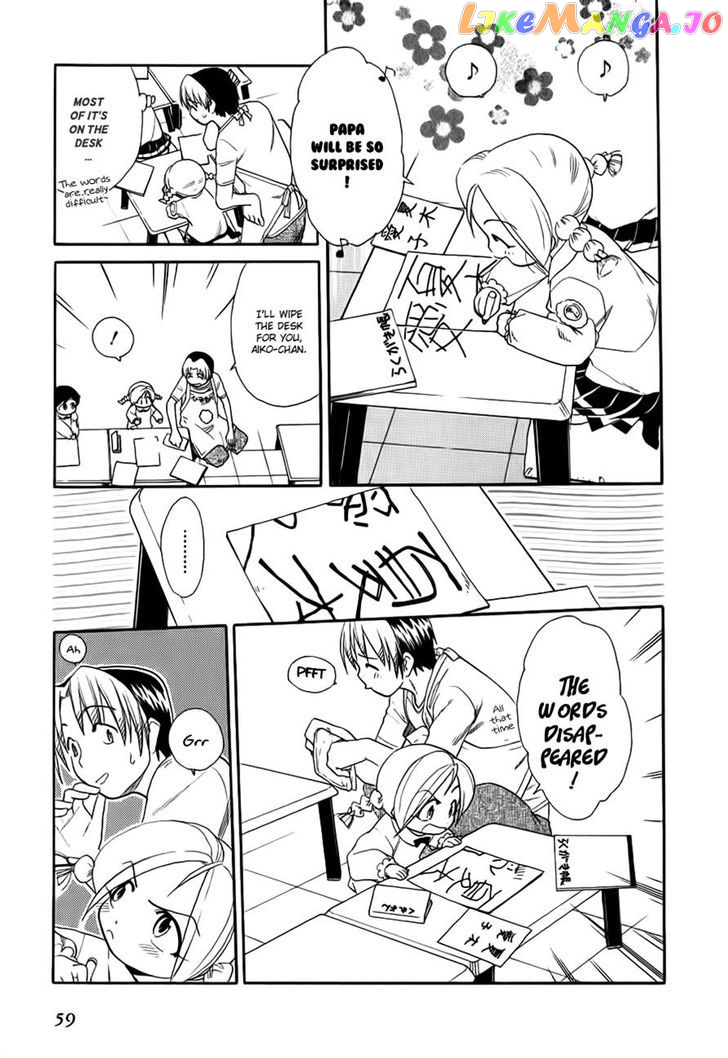 Himawari Youchien Monogatari Aiko Desho! chapter 47 - page 7