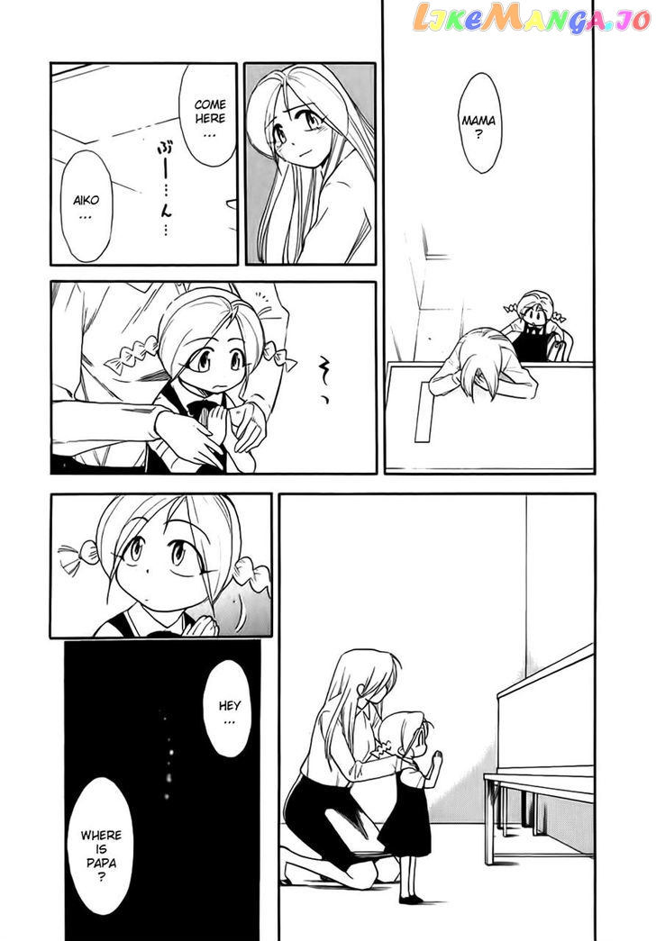 Himawari Youchien Monogatari Aiko Desho! chapter 48 - page 3