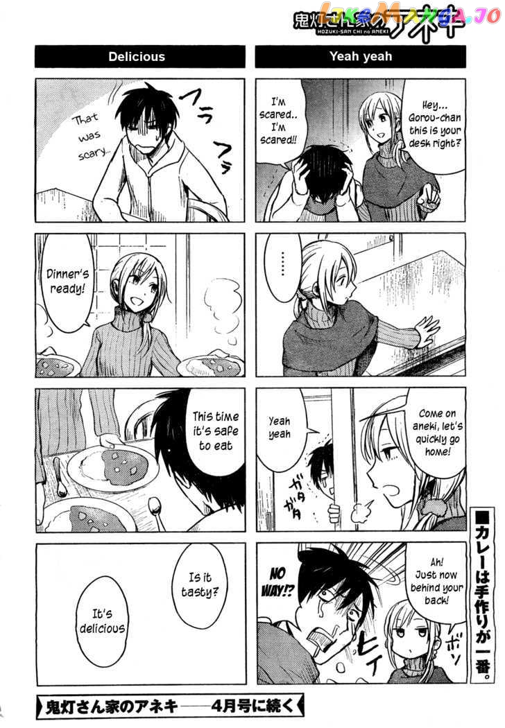 Hoozuki-san Chi no Aneki chapter 26-27 - page 32