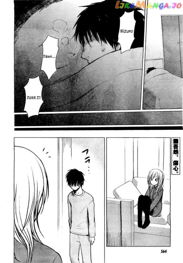 Hoozuki-san Chi no Aneki chapter 26-27 - page 4