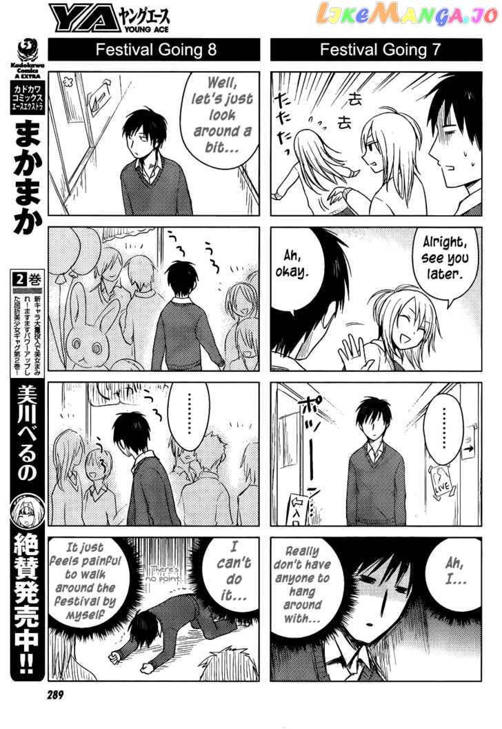 Hoozuki-san Chi no Aneki chapter 24 - page 7