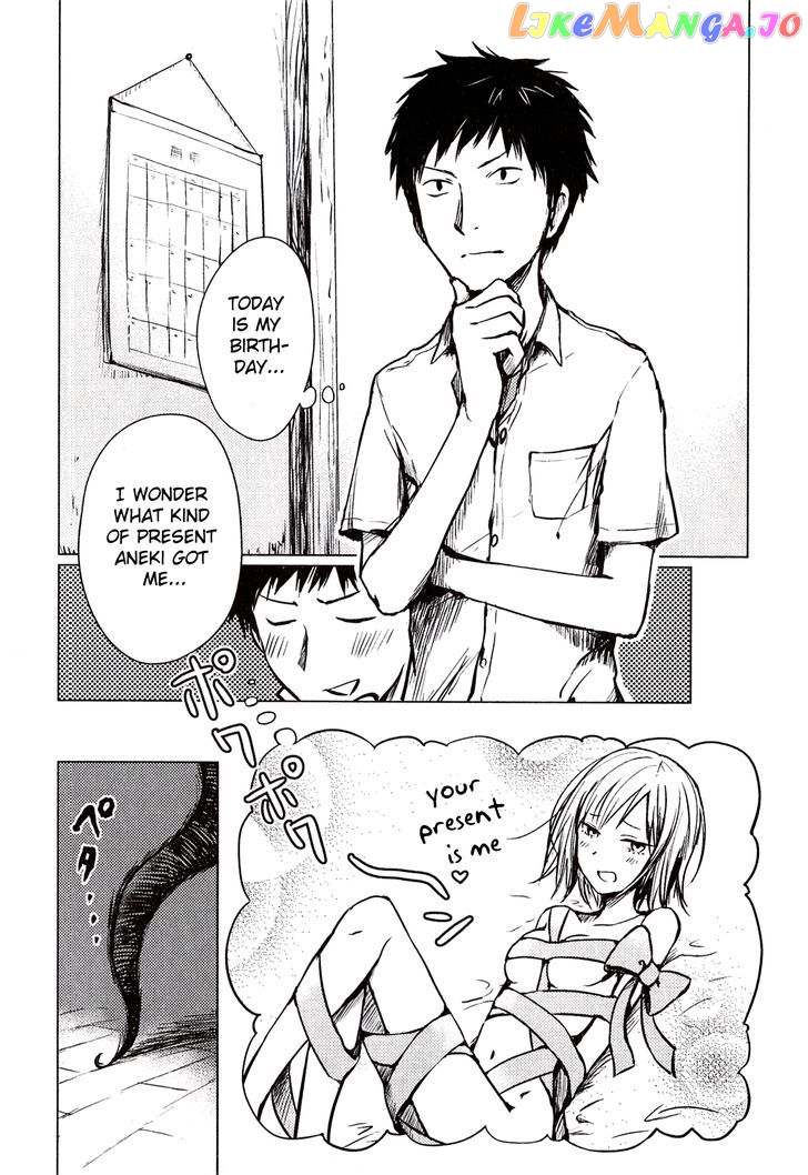 Hoozuki-san Chi no Aneki chapter 31.5 - page 3