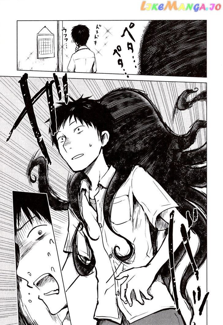 Hoozuki-san Chi no Aneki chapter 31.5 - page 4