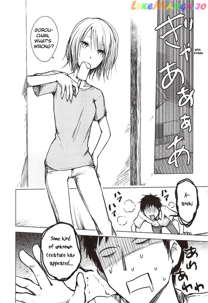 Hoozuki-san Chi no Aneki chapter 31.5 - page 5
