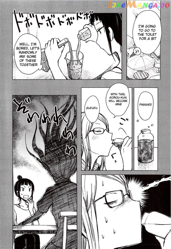 Hoozuki-san Chi no Aneki chapter 31.5 - page 9