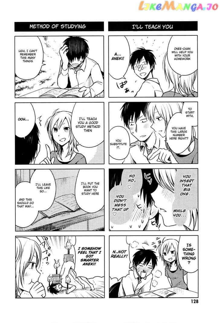 Hoozuki-san Chi no Aneki chapter 31.6 - page 2