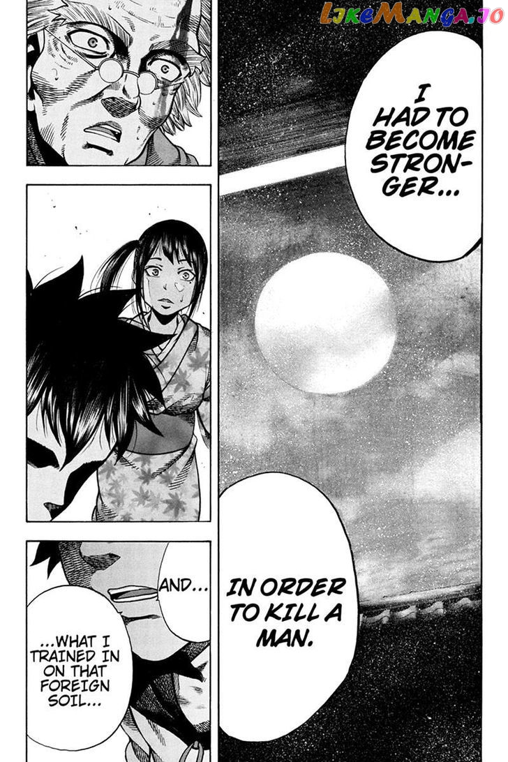 Yukikaze – Meiji Ishu Kakutouden chapter 5 - page 7