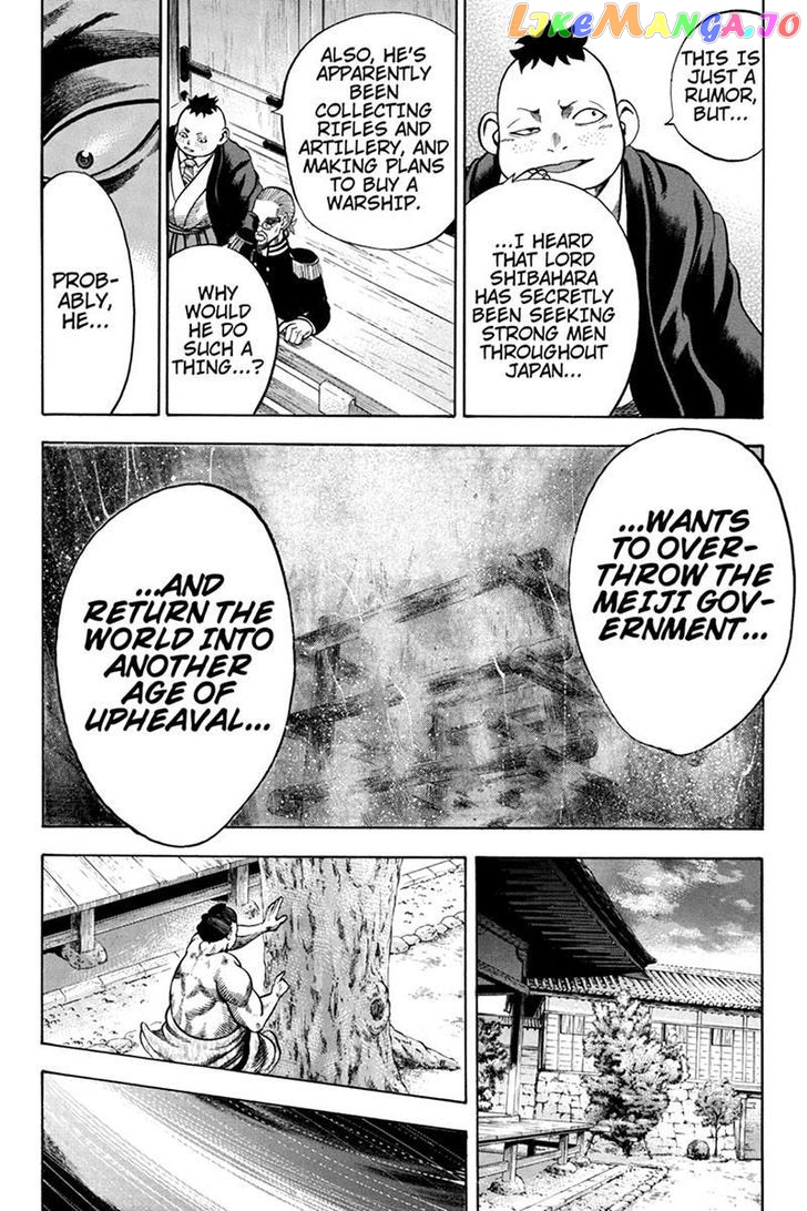 Yukikaze – Meiji Ishu Kakutouden chapter 6 - page 2