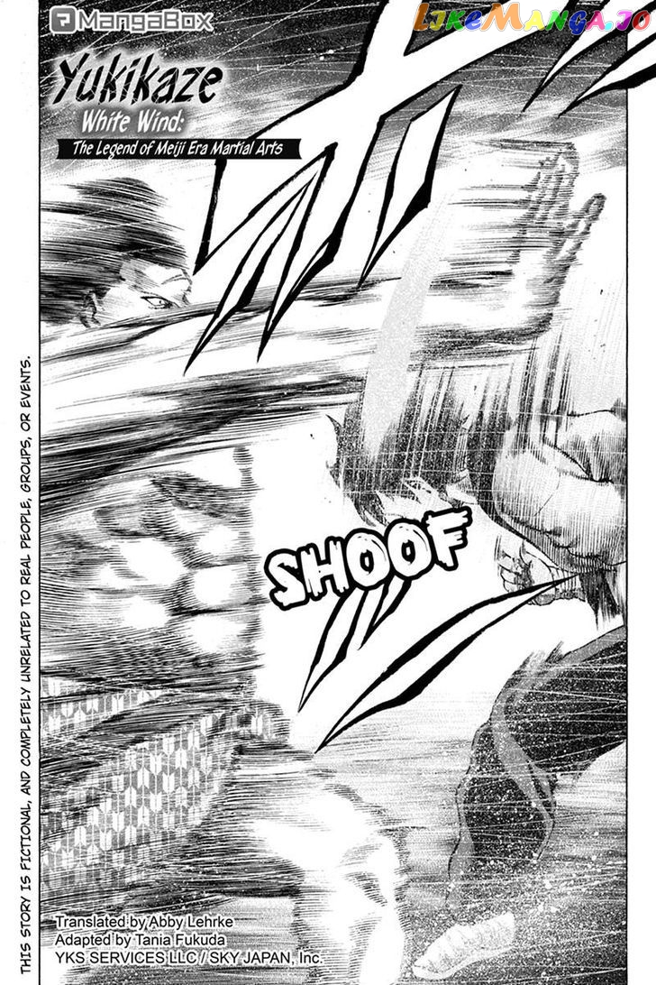 Yukikaze – Meiji Ishu Kakutouden chapter 9 - page 1