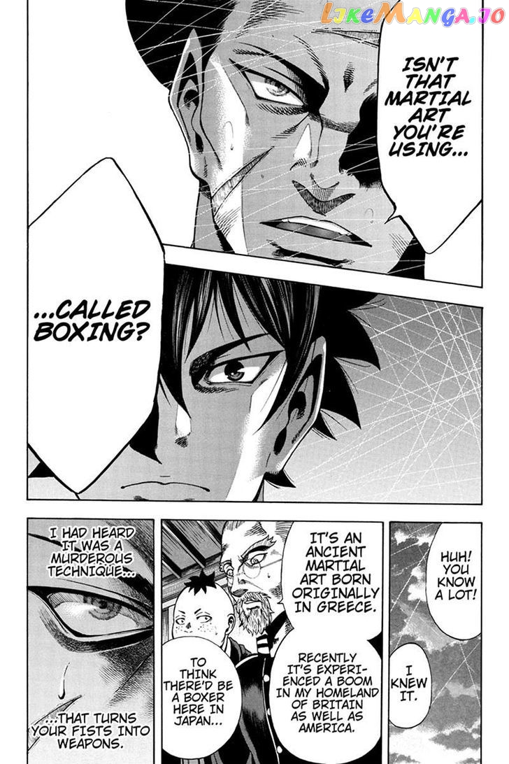Yukikaze – Meiji Ishu Kakutouden chapter 9 - page 7