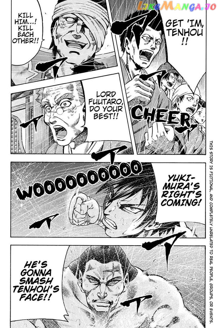 Yukikaze – Meiji Ishu Kakutouden chapter 11 - page 2