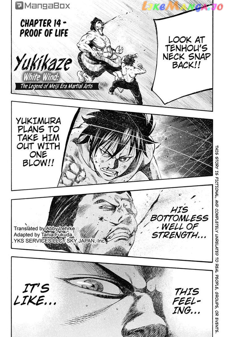 Yukikaze – Meiji Ishu Kakutouden chapter 13 - page 1